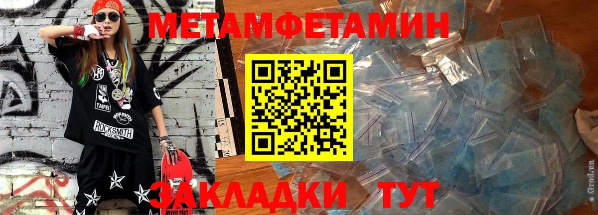 площадка наркотические препараты  Амфетамин 97%  АМФ  Вход с VPN  АМФЕТАМИН  Донецк 