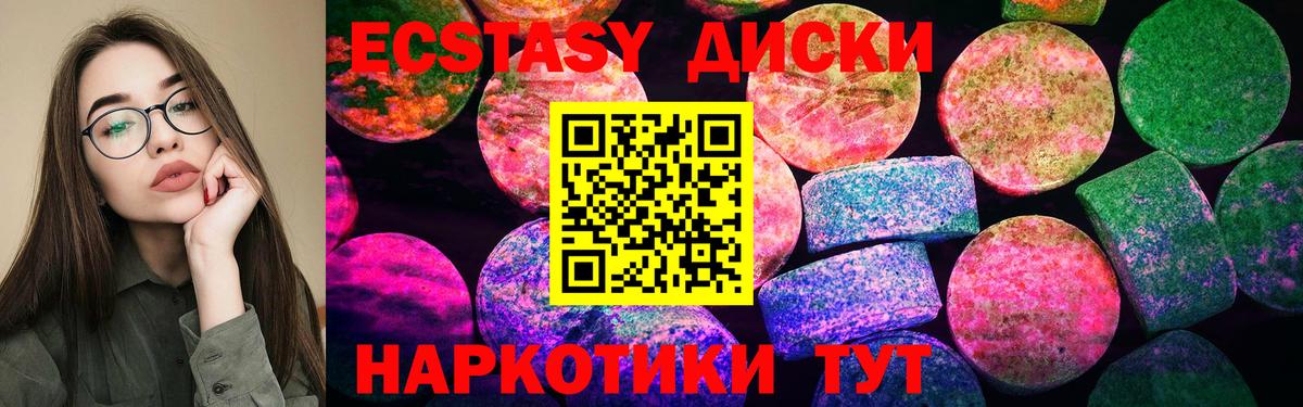 Донецк  Экстази DUBAI  Вход с VPN 
