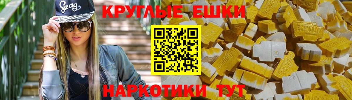 Канабис  Донецк  Alpha PVP СК кристаллы  Гашиш  Вейп ТГК  Cocaine  Мефедрон кристаллы  Вход с VPN 