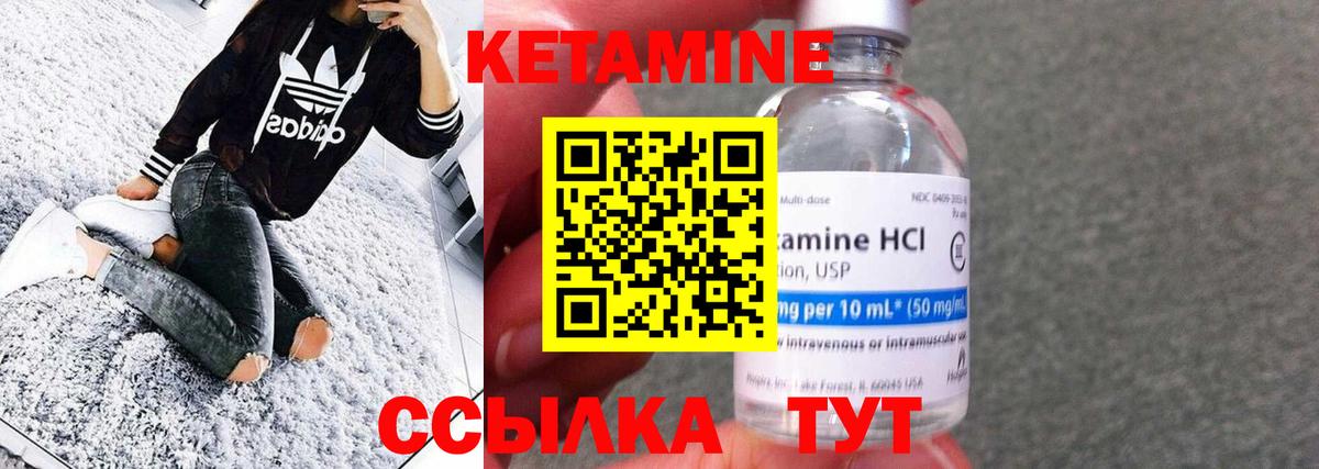 сайты даркнета телеграм  Кетамин VHQ  Вход с VPN  Донецк  Кетамин ketamine 