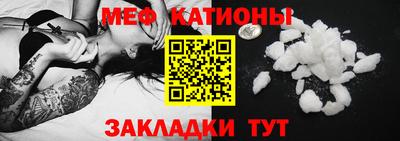 меф VHQ Лесосибирск