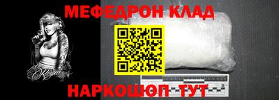 меф VHQ Лесосибирск