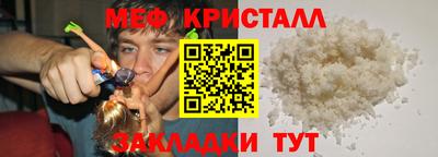 экстази Ликино-Дулёво