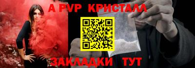 твердый Ливны