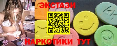 экстази Ликино-Дулёво