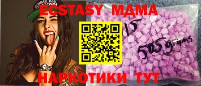 меф VHQ Лесосибирск