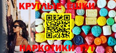 экстази Ликино-Дулёво