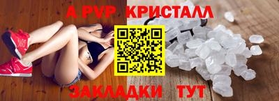 твердый Ливны