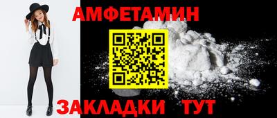 твердый Ливны