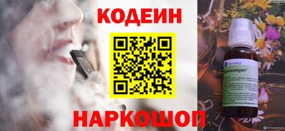 меф VHQ Лесосибирск