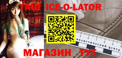 меф VHQ Лесосибирск