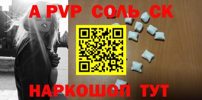 меф VHQ Лесосибирск