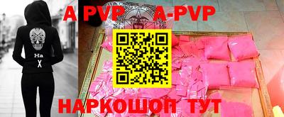 меф VHQ Лесосибирск