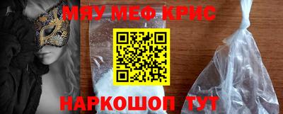 меф VHQ Лесосибирск