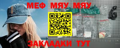 меф VHQ Лесосибирск