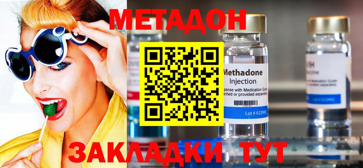Бошки Шишки Донецк