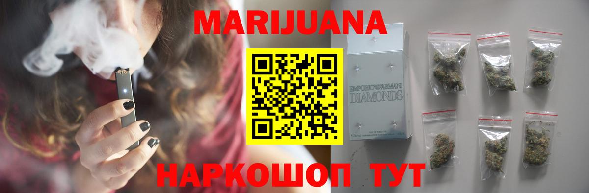 Донецк  Бошки марихуана THC 21%  Бошки марихуана гибрид  Бошки марихуана OG Kush  Вход с VPN 